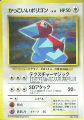 Pidgeotto - Rare